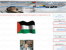 Tablet Screenshot of educity-net.org